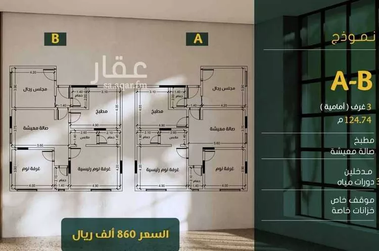 شقة للبيع في شارع ابو سبره الجعفي, حي الزهراء, مدينة جدة, منطقة مكة المكرمة صورة 3