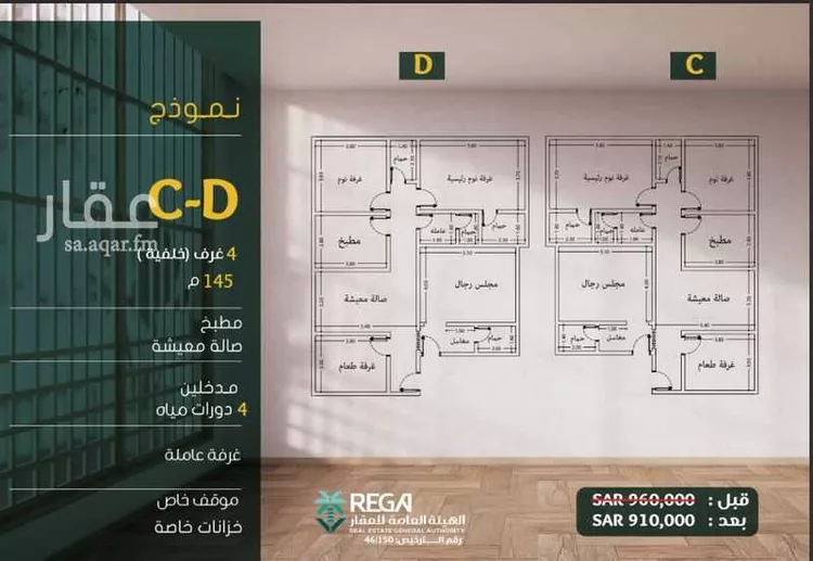 شقة للبيع في شارع ابو بهيه الغذاري, حي الزهراء, مدينة جدة, منطقة مكة المكرمة