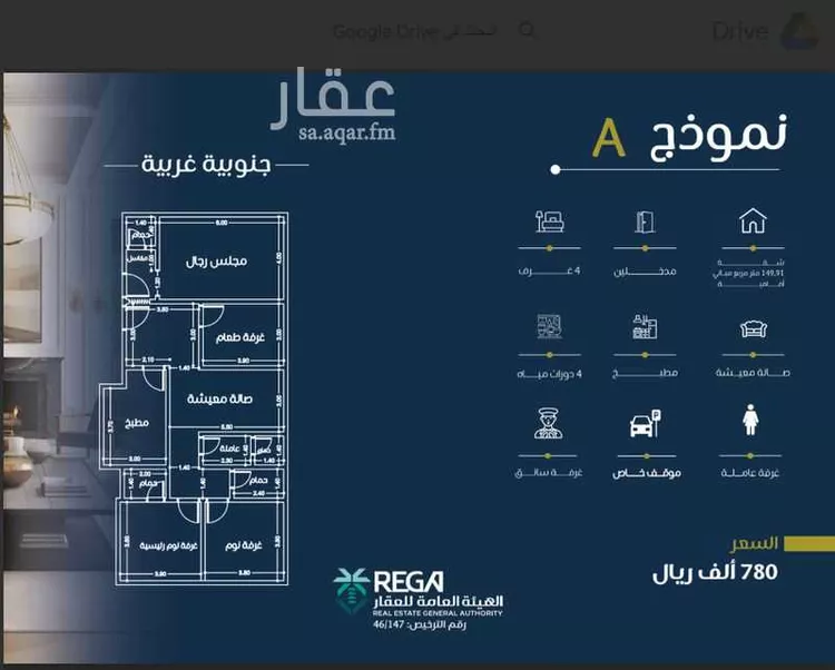 شقة للبيع في شارع المناهج, حي النهضة, مدينة جدة, منطقة مكة المكرمة