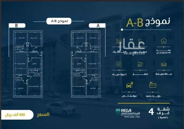 شقة للبيع في شارع ابن نبهان الكاتب, حي الصواري, مدينة جدة, منطقة مكة المكرمة
