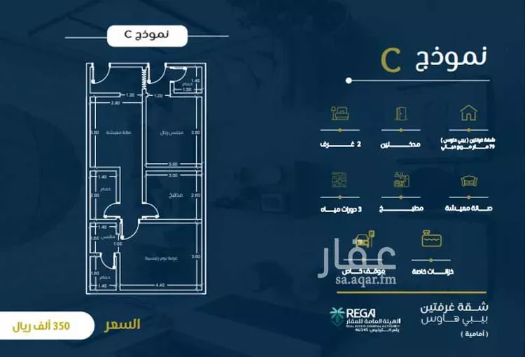 شقة للبيع في شارع ابن نبهان الكاتب, حي الصواري, مدينة جدة, منطقة مكة المكرمة