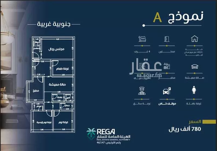 شقة للبيع في شارع المناهج, حي النهضة, مدينة جدة, منطقة مكة المكرمة