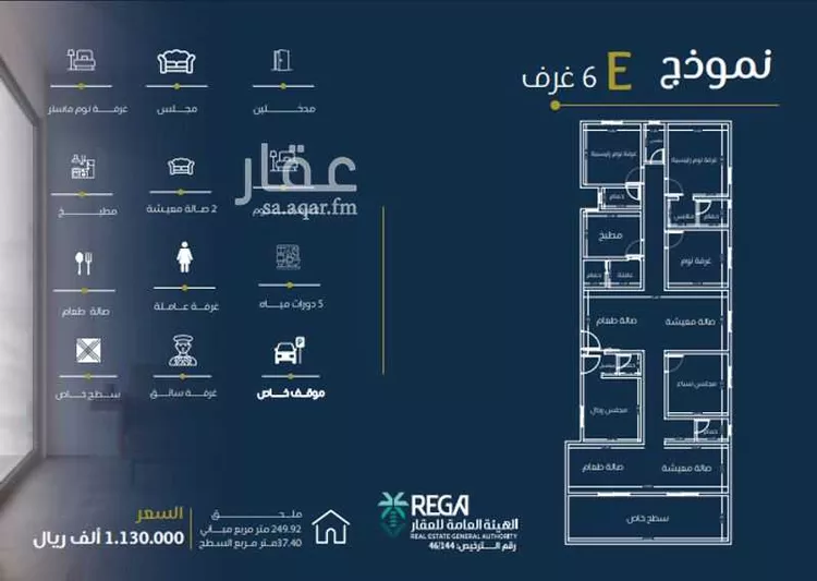 شقة للبيع في شارع سليمان بن عطيه, حي السلامة, مدينة جدة, منطقة مكة المكرمة