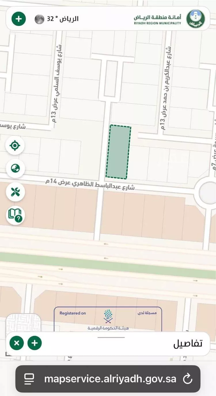 أرض للبيع في شارع أبي عبدالله السديد ، حي طويق ، الرياض ، منطقة الرياض صورة 3