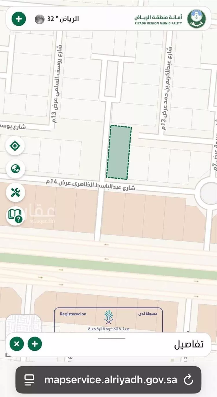 أرض للبيع في شارع أبي عبدالله السديد ، حي طويق ، الرياض ، منطقة الرياض صورة 3