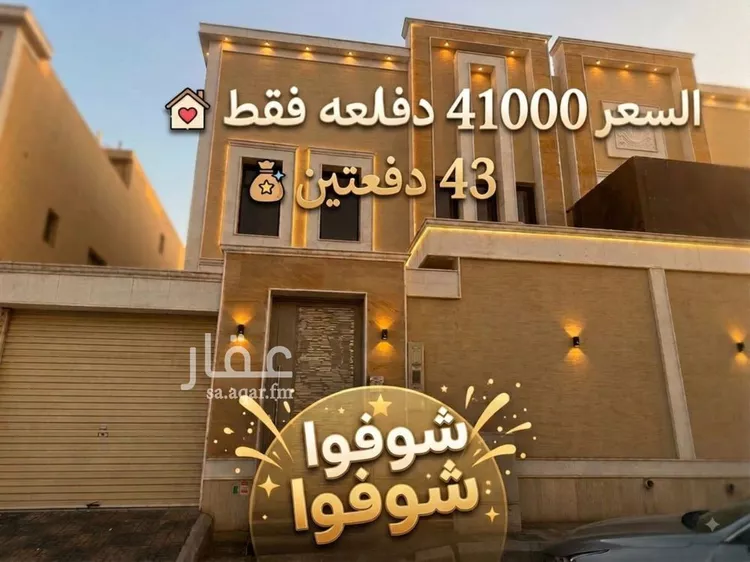 فيلا للإيجار في شارع عبدالكريم بن يوسف الأنصاري, حي بدر, مدينة الرياض, منطقة الرياض