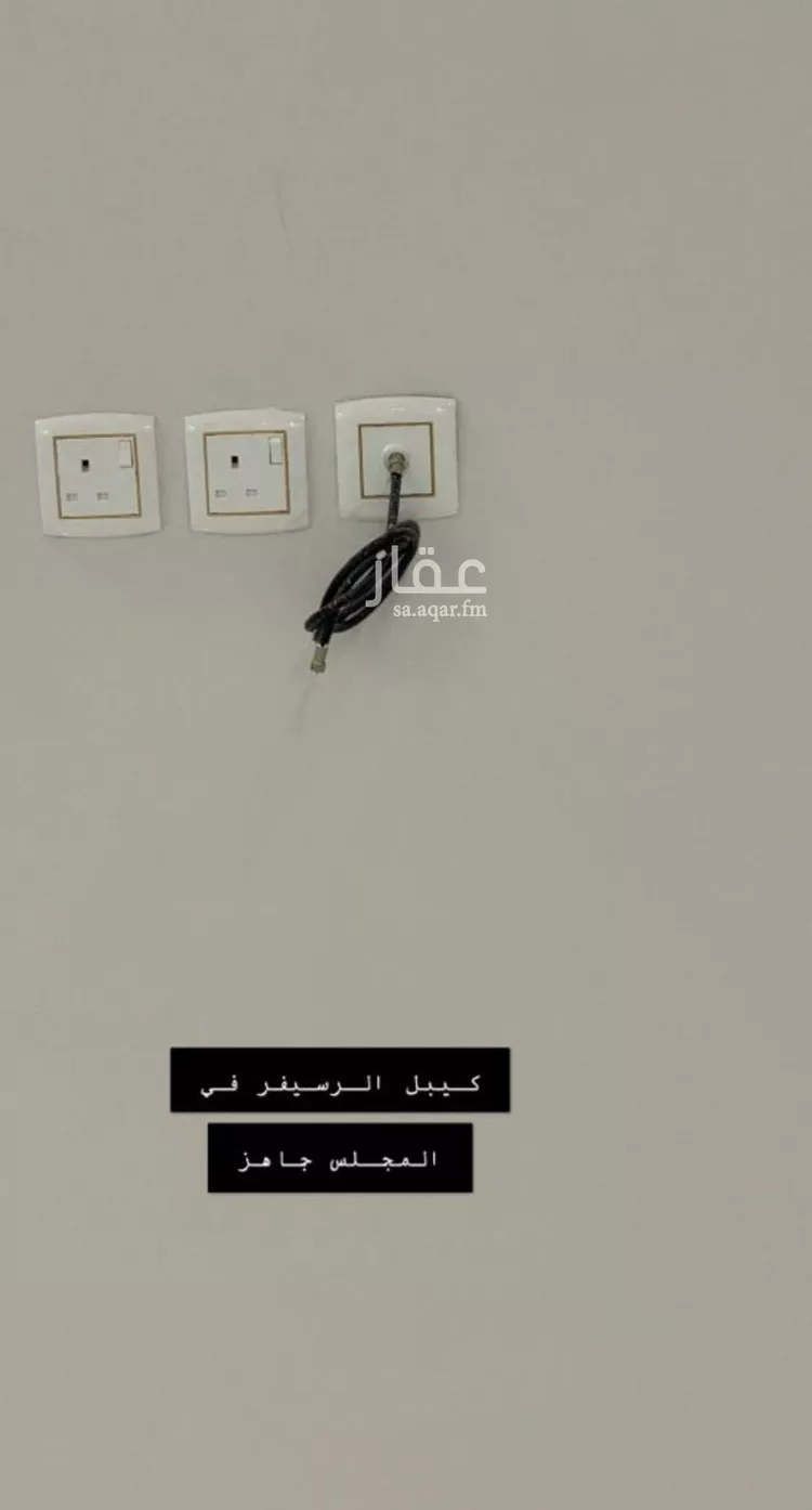 شقة للإيجار في شارع عبدالله بن الشرف, حي النرجس, مدينة الرياض, منطقة الرياض 12