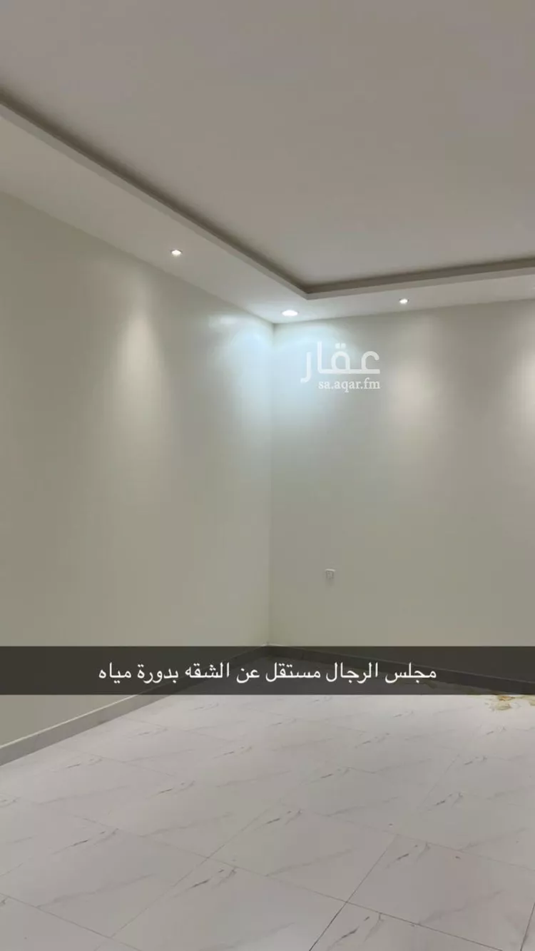 شقة للإيجار في شارع عبدالله بن الشرف, حي النرجس, مدينة الرياض, منطقة الرياض 9
