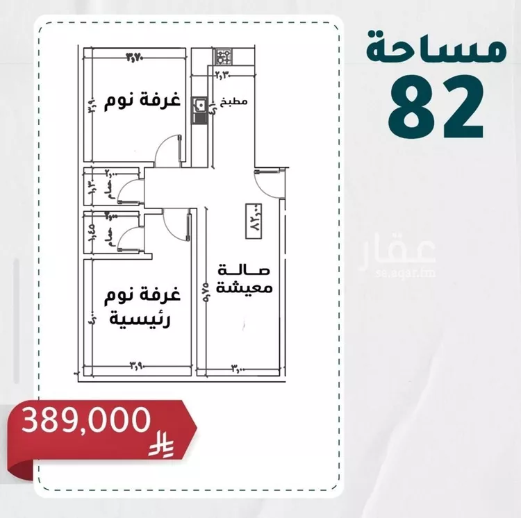 شقة للبيع في شارع ابراهيم اسلام, حي الروضة, مدينة جدة, منطقة مكة المكرمة