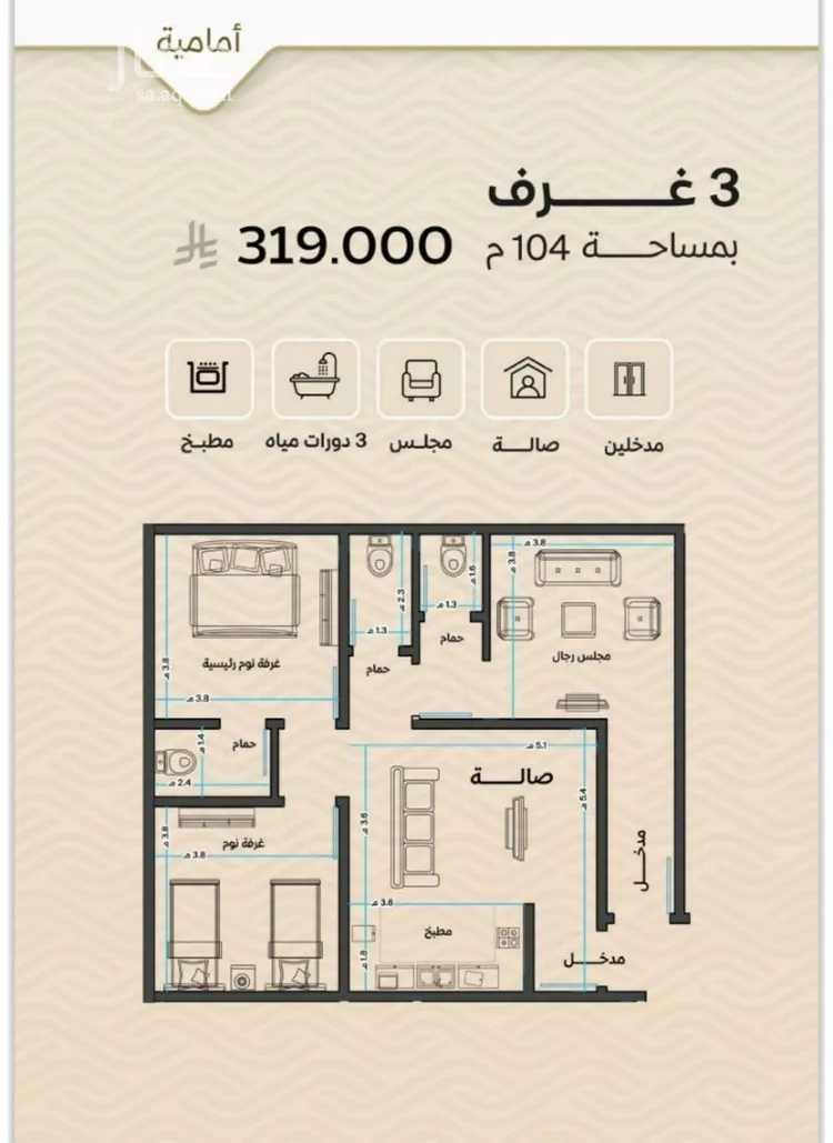 شقة للبيع في شارع ضياء الدين رجب, حي مشرفة, مدينة جدة, منطقة مكة المكرمة صورة 2