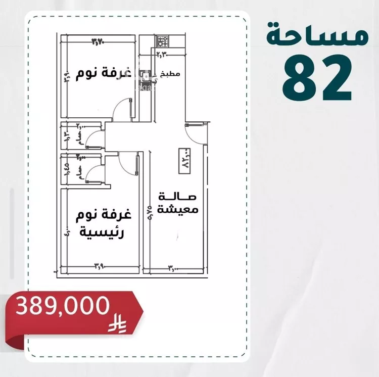 شقة للبيع في شارع سعد الجنيدل, حي الروضة, مدينة جدة, منطقة مكة المكرمة صورة 2