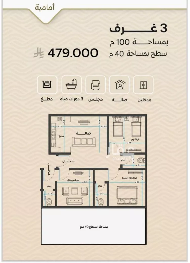 شقة للبيع في شارع ضياء الدين رجب, حي مشرفة, مدينة جدة, منطقة مكة المكرمة