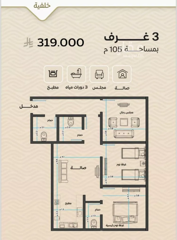 شقة للبيع في شارع ضياء الدين رجب, حي مشرفة, مدينة جدة, منطقة مكة المكرمة