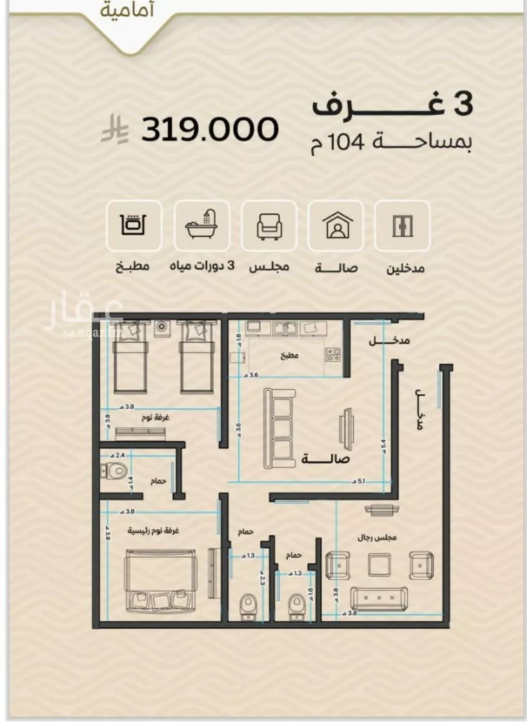 شقة للبيع في شارع ضياء الدين رجب, حي مشرفة, مدينة جدة, منطقة مكة المكرمة صورة 2
