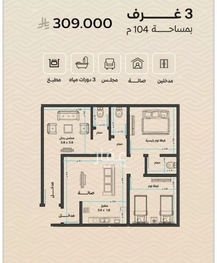 شقة للبيع في شارع ضياء الدين رجب, حي مشرفة, مدينة جدة, منطقة مكة المكرمة صورة 2