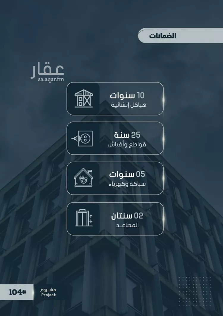 شقة للبيع في شارع اسيد بن الاخنس, حي النعيم, مدينة جدة, منطقة مكة المكرمة صورة 2