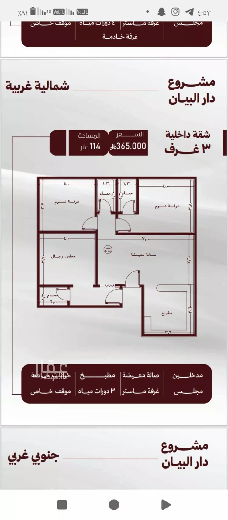 شقة للبيع في شارع حمزه بن النعمان, حي الصفاء, مدينة جدة, منطقة مكة المكرمة