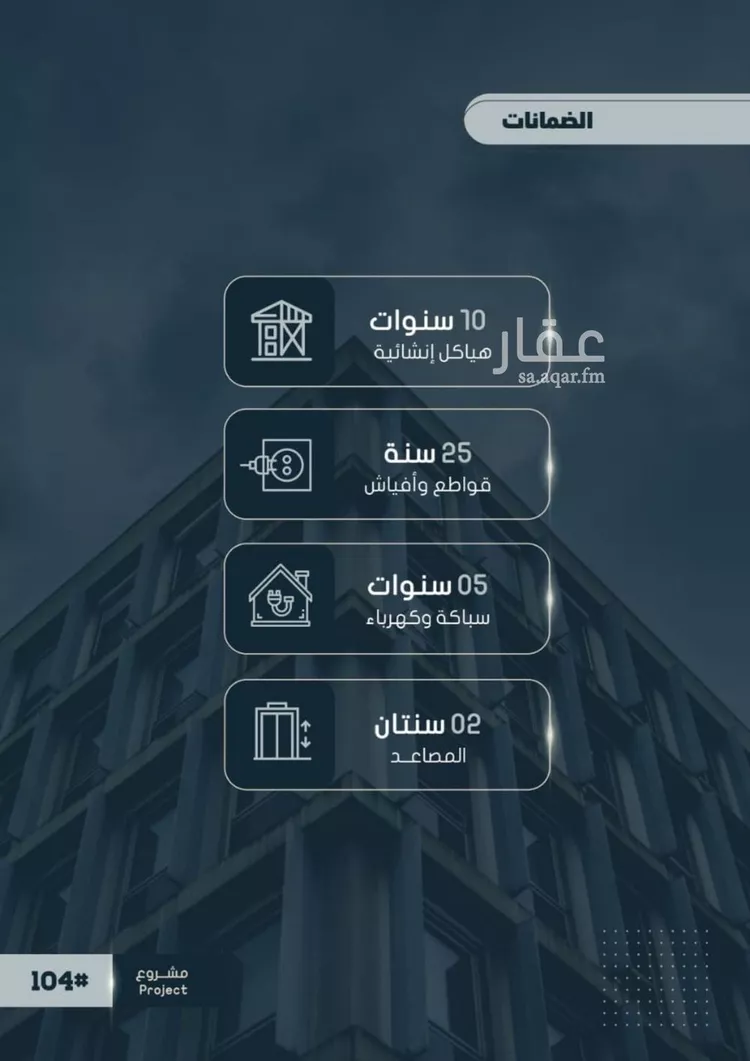 شقة للبيع في شارع اسيد بن الاخنس, حي النعيم, مدينة جدة, منطقة مكة المكرمة صورة 2