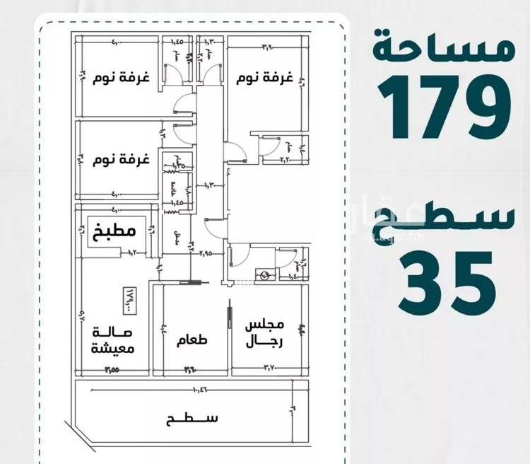 شقة للبيع في شارع سعد الجنيدل, حي الروضة, مدينة جدة, منطقة مكة المكرمة
