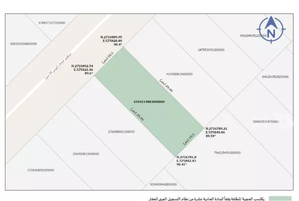 Land for Sale in Medina Al Matar