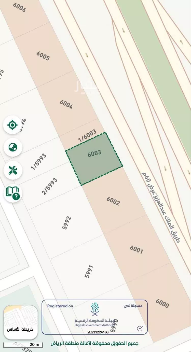 Land for Sale in Riyadh Al Yasmin صورة 2