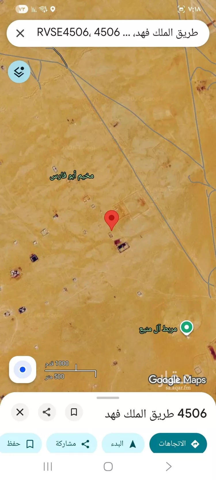 Land for Sale in Riyadh Banban