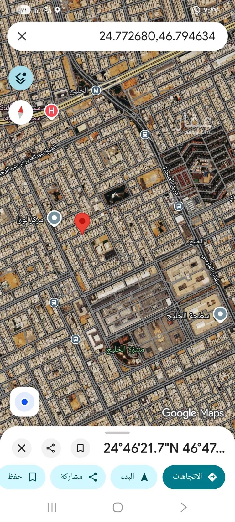 Land for Sale in Riyadh Al Khaleej