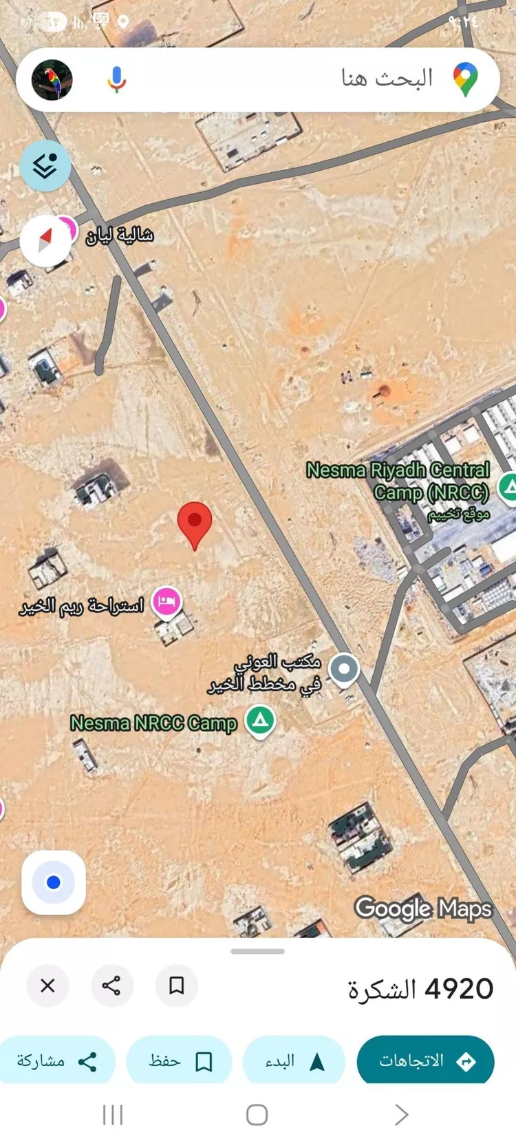 أرض للبيع في شارع الشكرة, حي الخير, مدينة الرياض, منطقة الرياض صورة 2