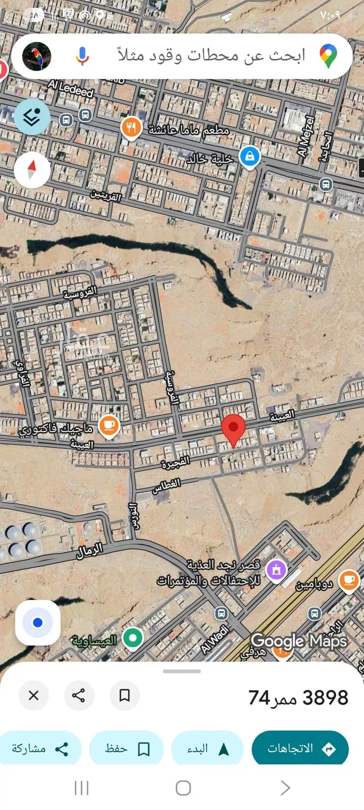 أرض للبيع في شارع الفجيره, حي ظهرة لبن, مدينة الرياض, منطقة الرياض صورة 2