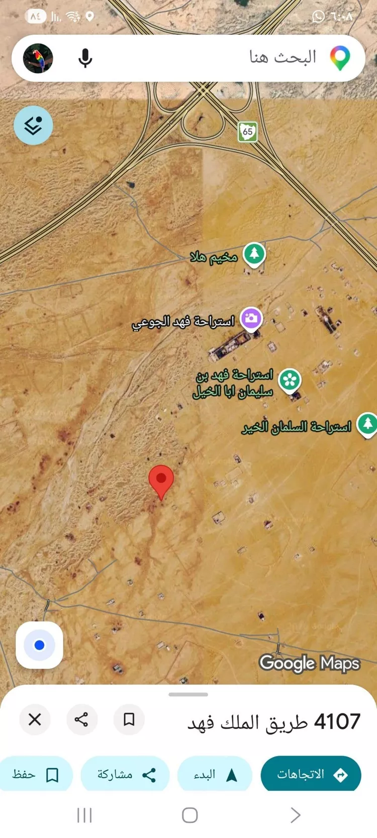 أرض للبيع في حي الخير, مدينة الرياض, منطقة الرياض صورة 2