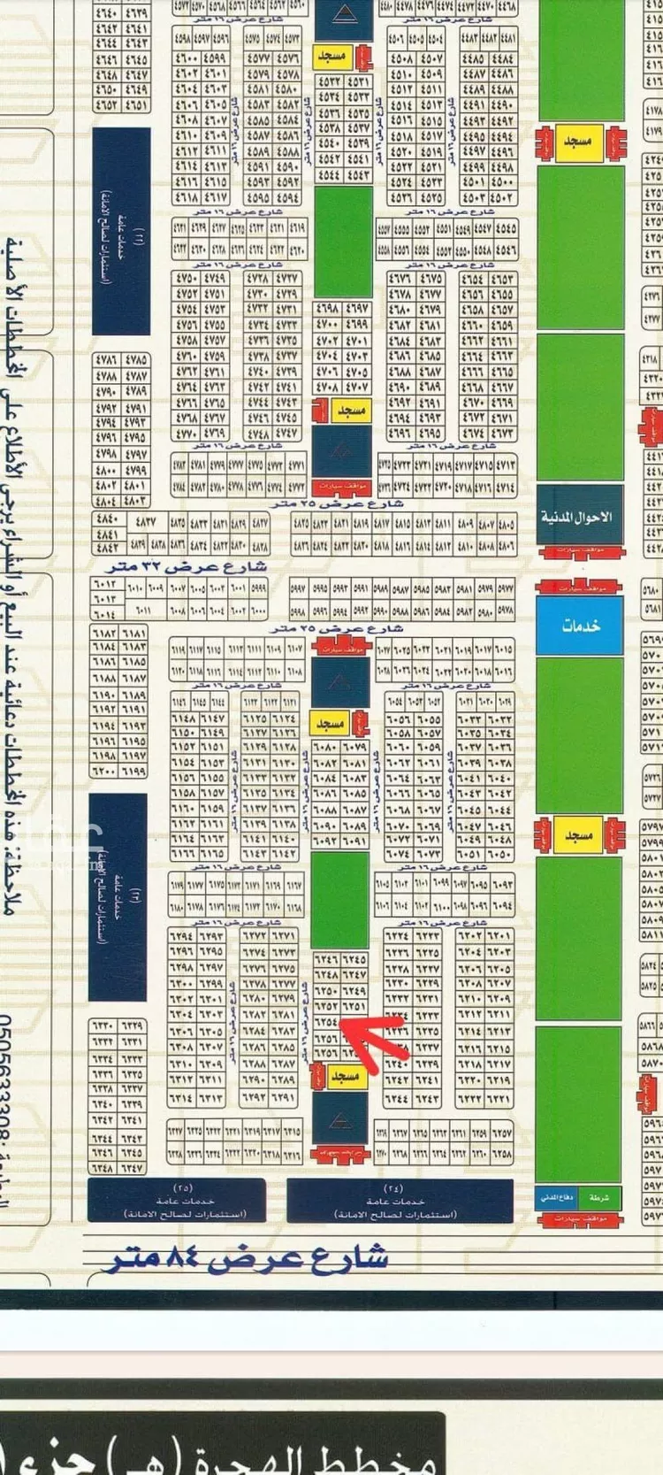 أرض للبيع في حي العويجاء, مدينة جدة, منطقة مكة المكرمة