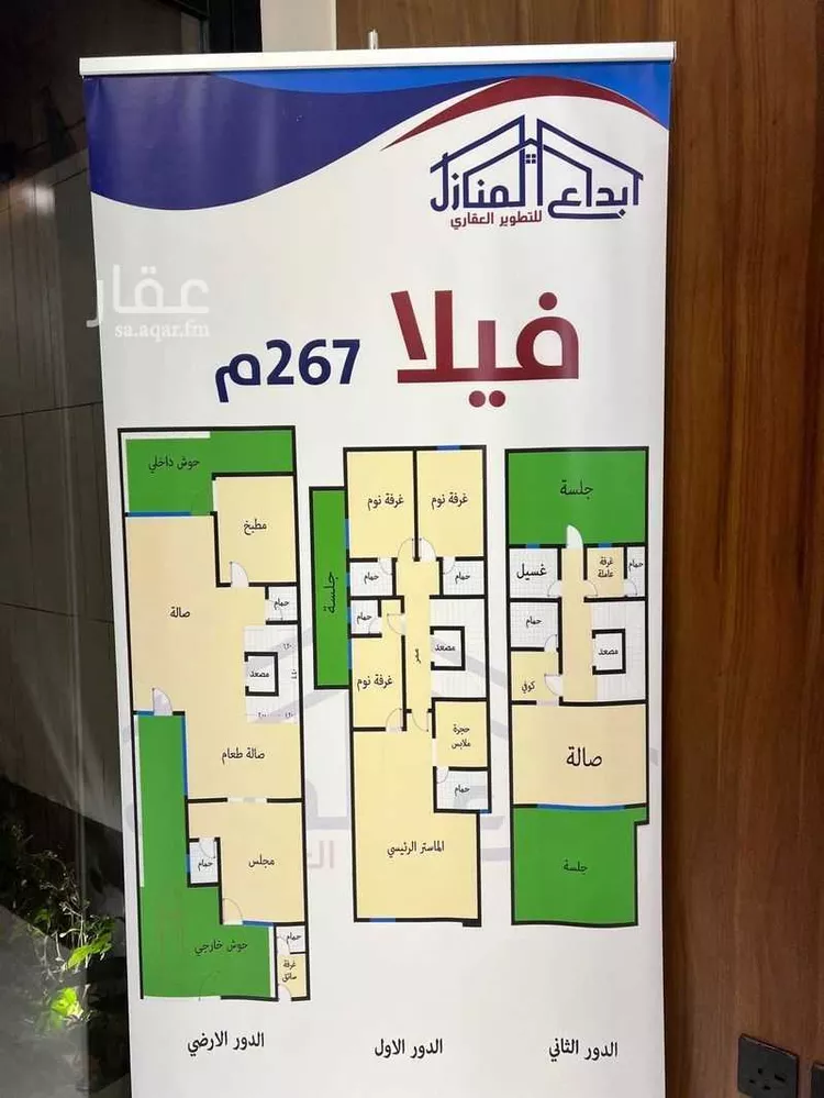 فيلا للبيع في شارع أبي الفتوح الطوسي, حي النرجس, مدينة الرياض, منطقة الرياض صورة 2