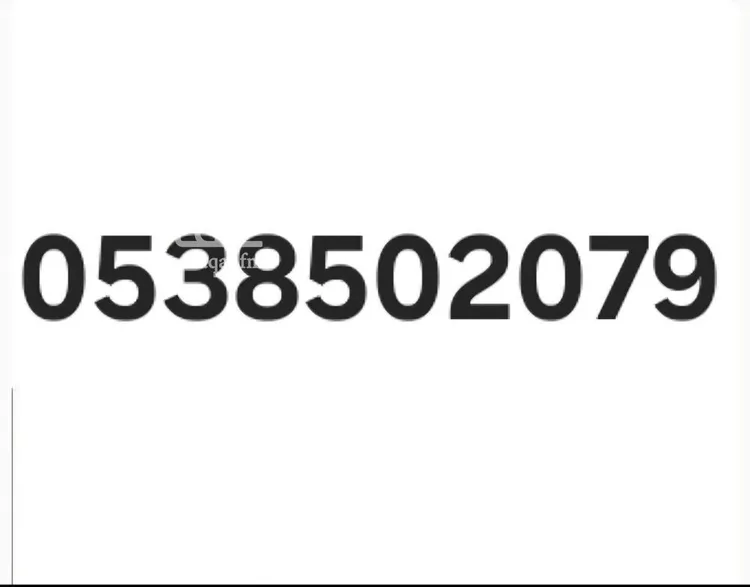 أرض للبيع في شارع رقم 522, حي النرجس, مدينة الرياض, منطقة الرياض صورة 2