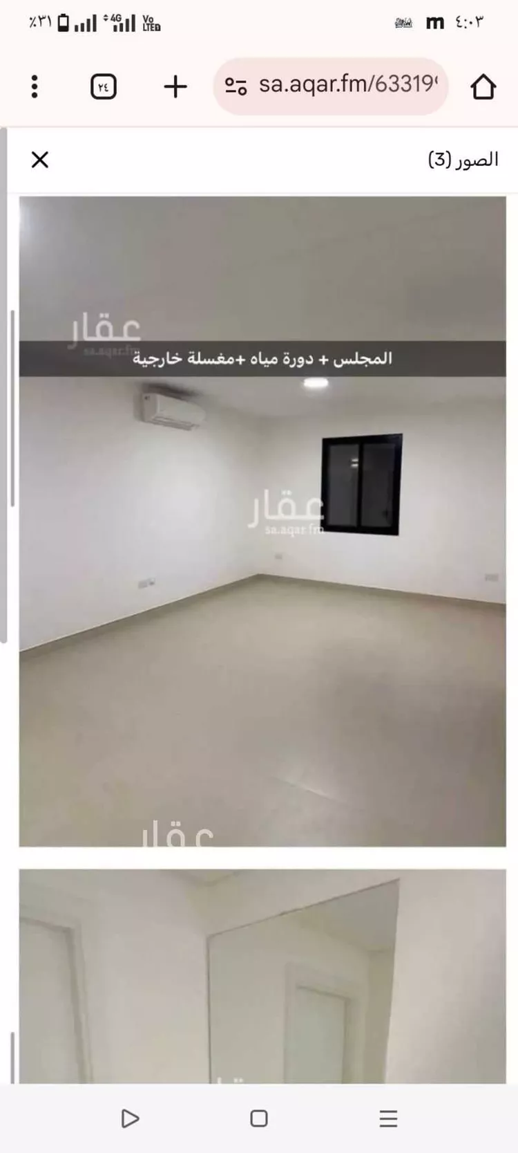 فيلا للبيع في شارع رقم 1231, حي سدرة, مدينة الرياض, منطقة الرياض صورة 2