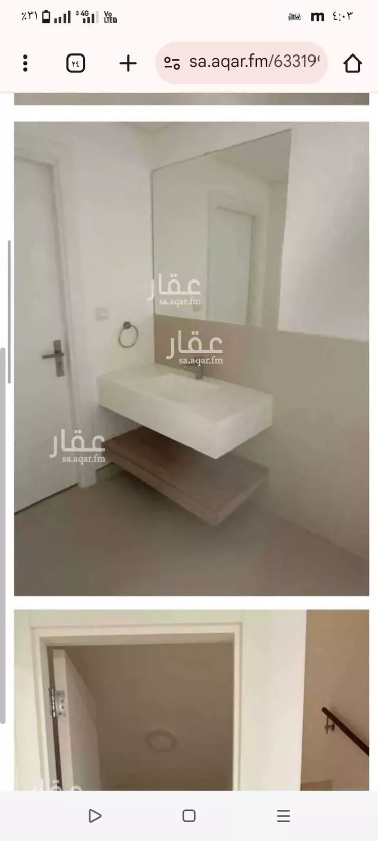 فيلا للبيع في شارع رقم 1231, حي سدرة, مدينة الرياض, منطقة الرياض صورة 3