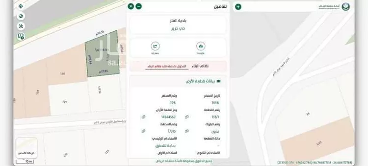 عمارة للبيع في شارع عمر بن عبدالعزيز الفرعي, حي جرير, مدينة الرياض, منطقة الرياض