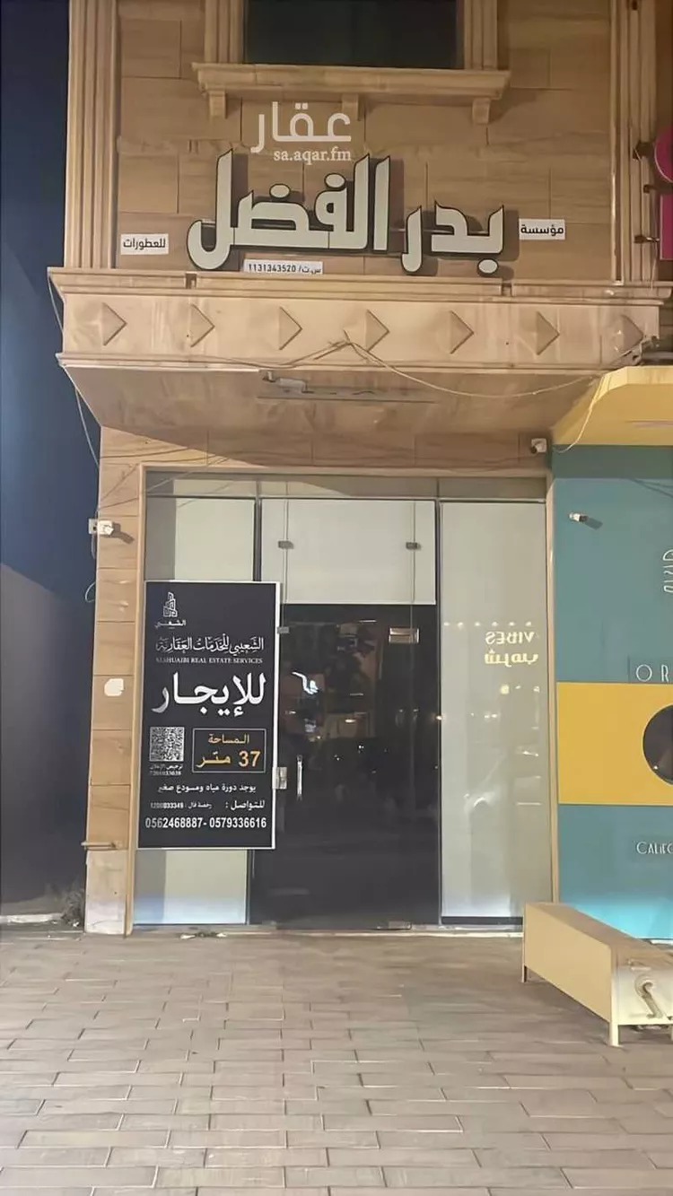 محل للإيجار في شارع البخاري, حي الريان, مدينة بريدة, منطقة القصيم صورة 2