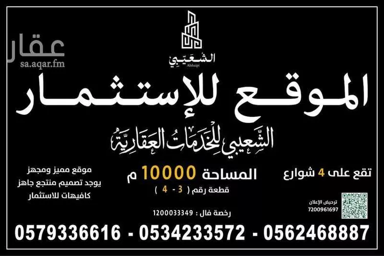 أرض للإيجار في شارع أحمد بن سليمان النجاد, حي السلام, مدينة عنيزة, منطقة القصيم صورة 2