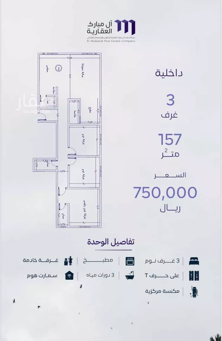 شقة للبيع في شارع عمرو بن واثله, حي الزهراء, مدينة جدة, منطقة مكة المكرمة صورة 2
