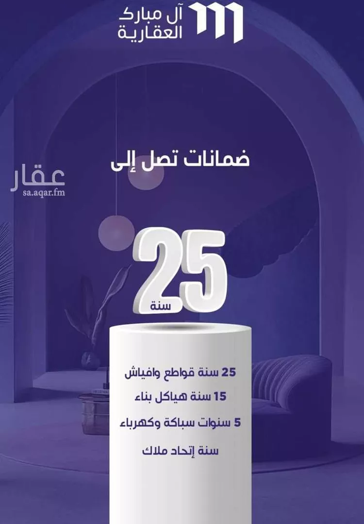شقة للبيع في شارع ابو سبره الجعفي, حي الزهراء, مدينة جدة, منطقة مكة المكرمة صورة 2
