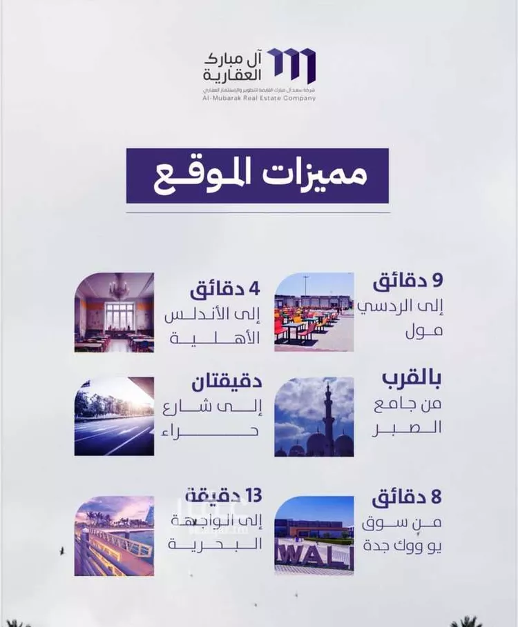 شقة للبيع في شارع عمرو بن واثله, حي الزهراء, مدينة جدة, منطقة مكة المكرمة صورة 4