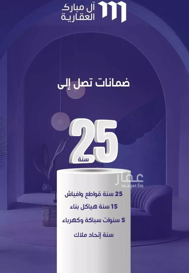 شقة للبيع في شارع ابو سبره الجعفي, حي الزهراء, مدينة جدة, منطقة مكة المكرمة صورة 2