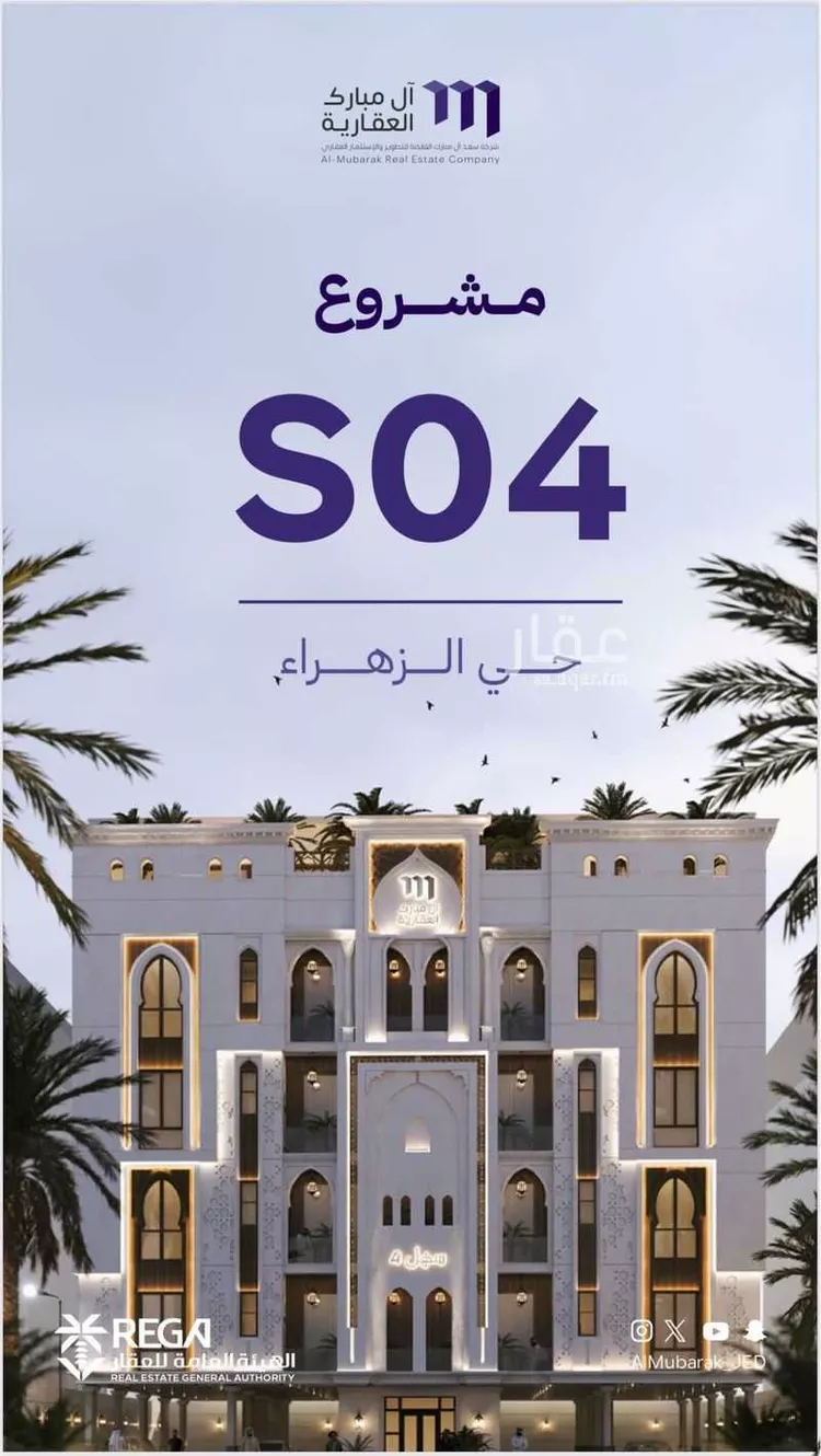 شقة للبيع في شارع سواده بن غزيه, حي الزهراء, مدينة جدة, منطقة مكة المكرمة