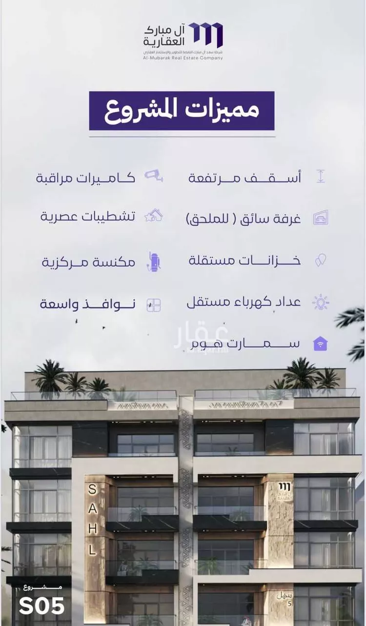 شقة للبيع في شارع عمرو بن واثله, حي الزهراء, مدينة جدة, منطقة مكة المكرمة صورة 3