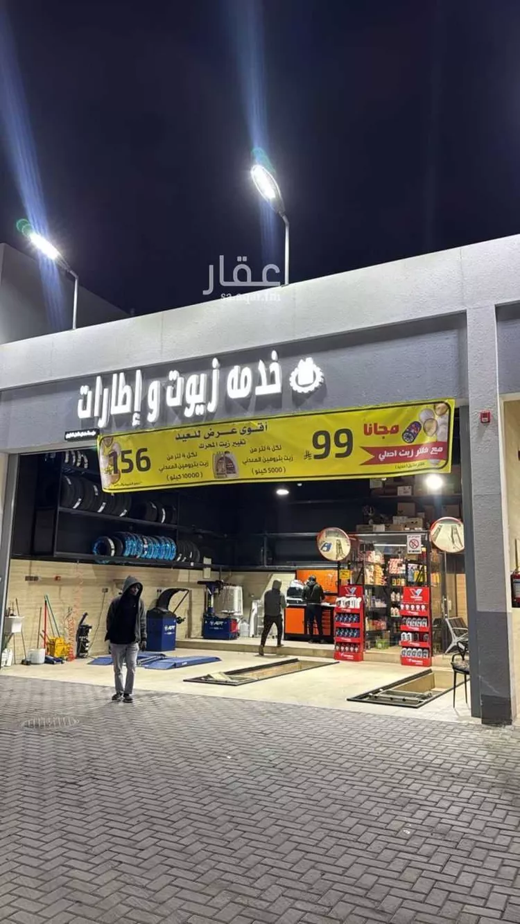محل للإيجار في شارع الشيخ خليفة بن حمد ال ثاني, حي المعيزيلة, مدينة الرياض, منطقة الرياض