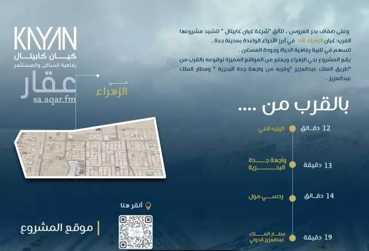شقة للبيع في شارع ابو اميه الضمري, حي الزهراء, مدينة جدة, منطقة مكة المكرمة صورة 4
