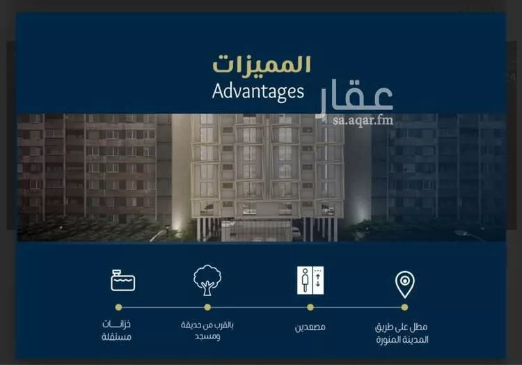 شقة للبيع في شارع ابن نبهان الكاتب, حي الصواري, مدينة جدة, منطقة مكة المكرمة صورة 3
