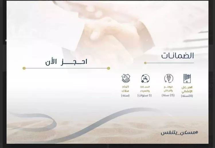 شقة للبيع في شارع الامير سعود الفيصل ابن عبد ا, حي الفيصلية, مدينة جدة, منطقة مكة المكرمة صورة 5