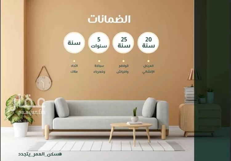 شقة للبيع في شارع ابو سبره الجعفي, حي الزهراء, مدينة جدة, منطقة مكة المكرمة