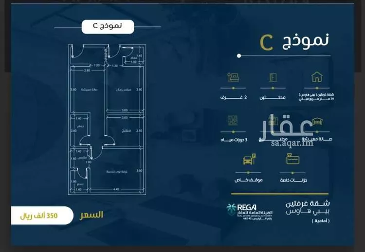 شقة للبيع في شارع ابن نبهان الكاتب, حي الصواري, مدينة جدة, منطقة مكة المكرمة صورة 4